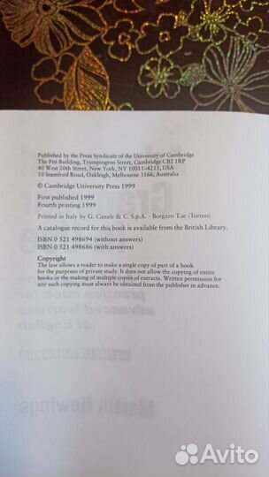 Учебники углубленного английского языка