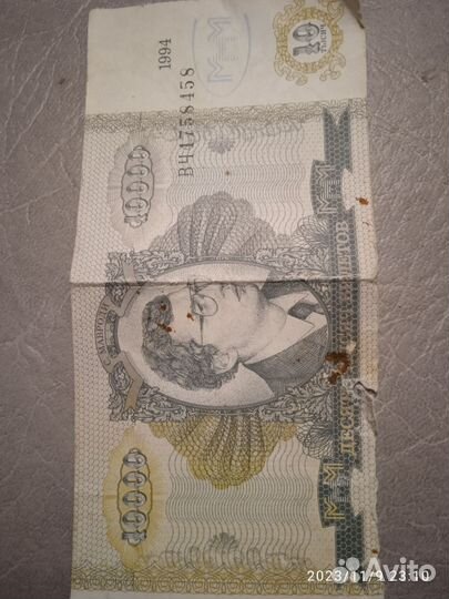 Банкноты, ммм