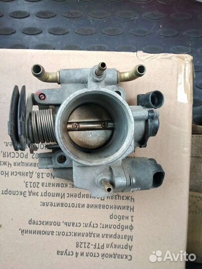 Дроссельная заслонка ваз