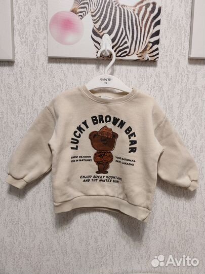 Вещи пакетом на мальчика 92