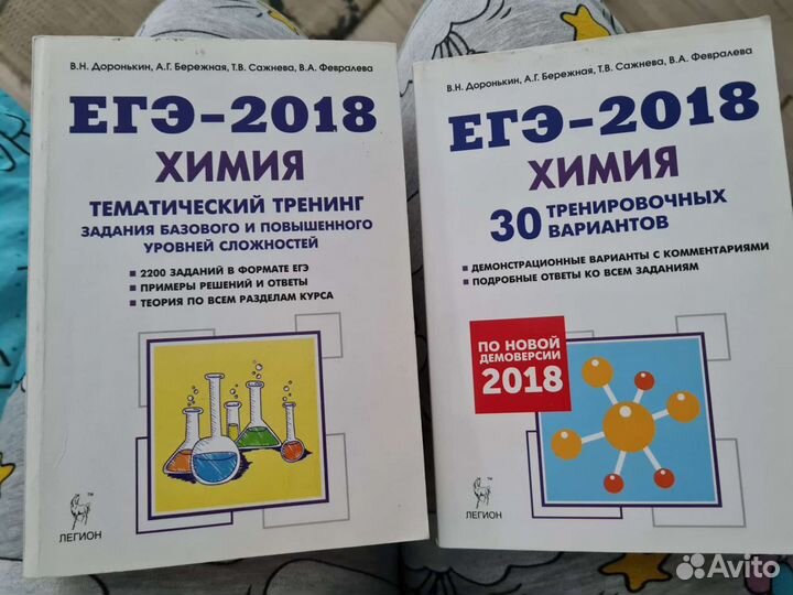 16 штук Справочники для подготовки к егэ коробкой