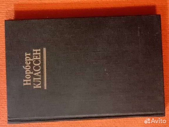 Карлос кастанеда