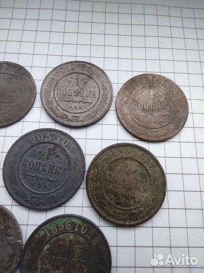 Царские монеты. копейки