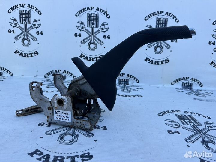 Ручник в сборе Chevrolet Cruze