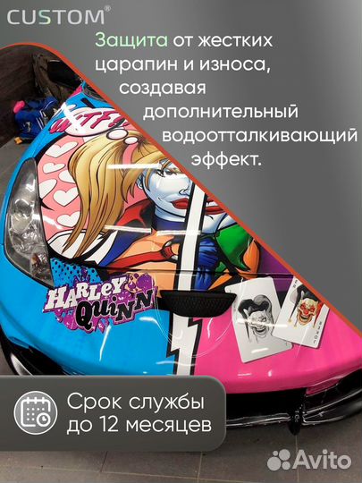 Полимерное покрытие