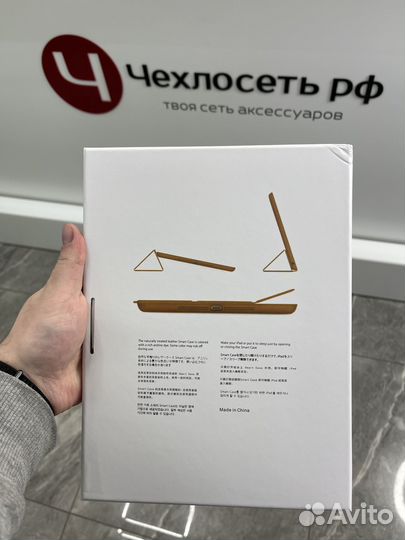 Чехол iPad 10.9 2022 Gen 10 кожаный Apple Case