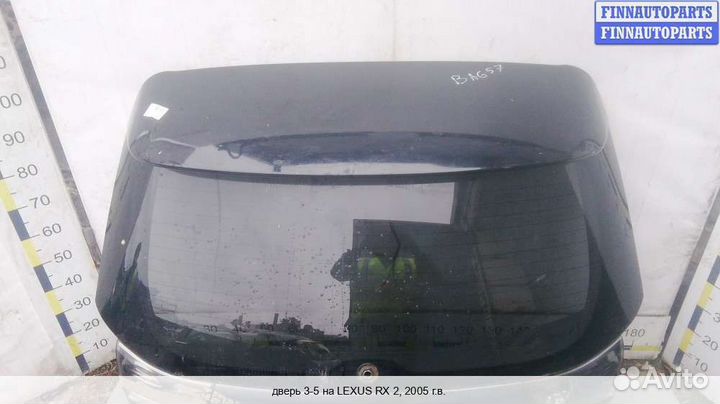 Крышка багажника Lexus RX II (XU30), 2005 3.3 Бензин
