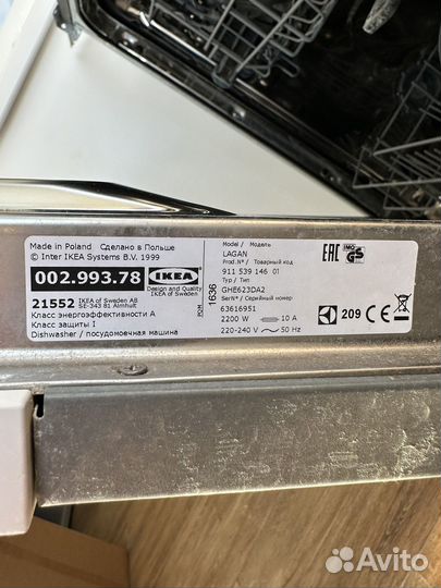 Посудомоечная машина IKEA lagan