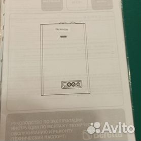 Купить Обогреватель В Лермонтове С Доставкой | Недорогая.