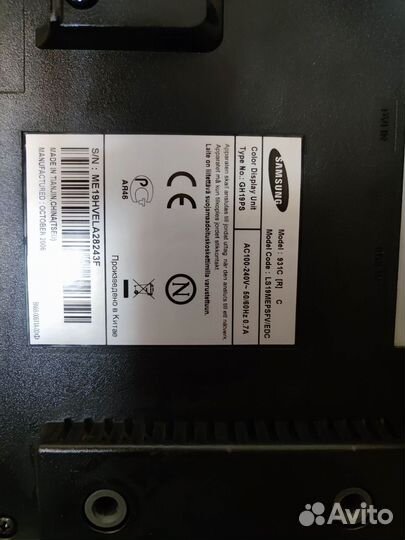 Монитор Samsung