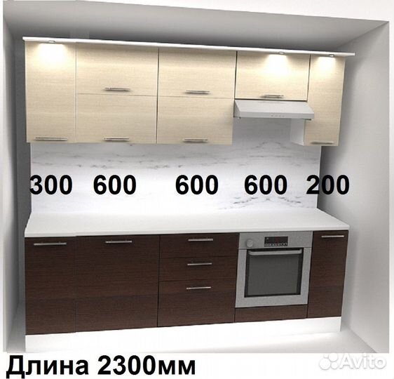 Кухня