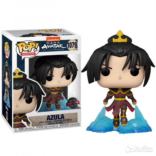 Azula funko pop