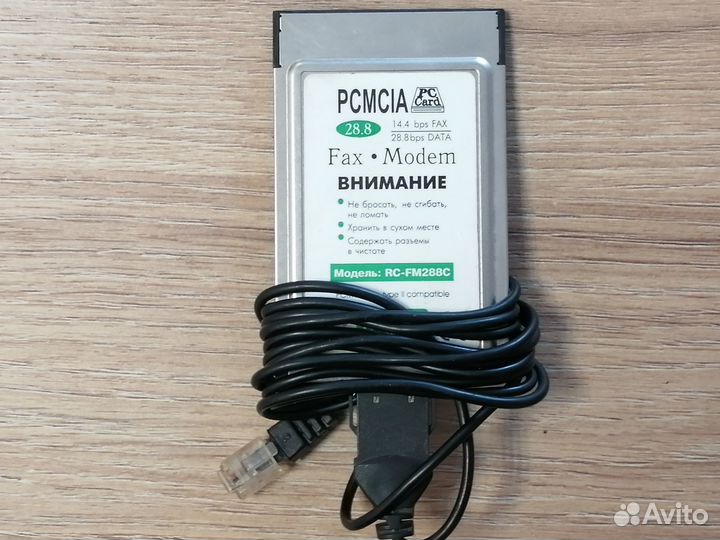 Модем pcmcia card