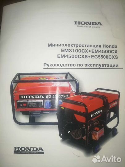 Генератор бензиновый honda
