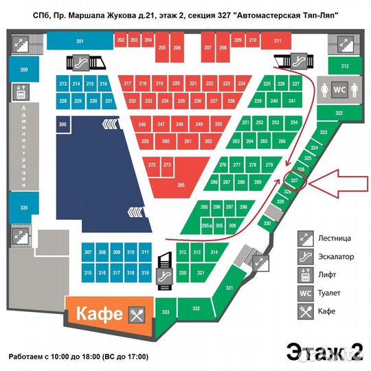 Трапеция стеклоочистителя Hyundai Starex / H1