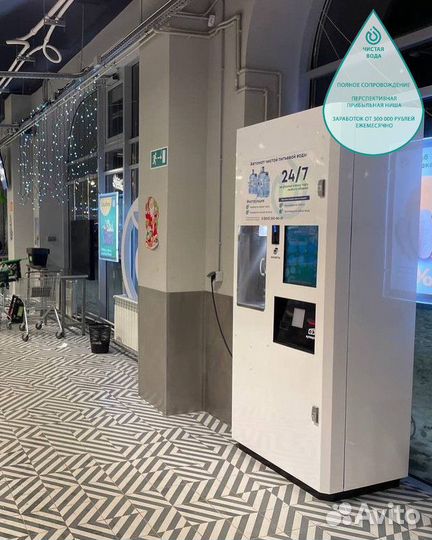 Франшиза чистая вода с высоким доходом