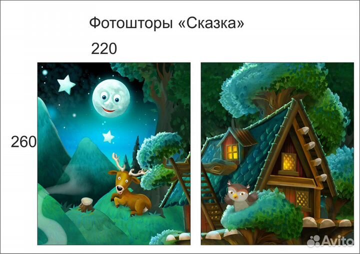 Шторы в детскую + тюль