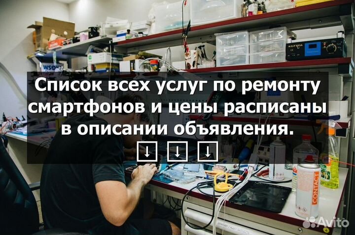 Аккумулятор для Samsung Galaxy Note 8 (N950)