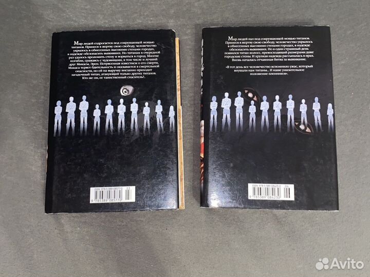 Манга Атака Титанов 1,2 томы