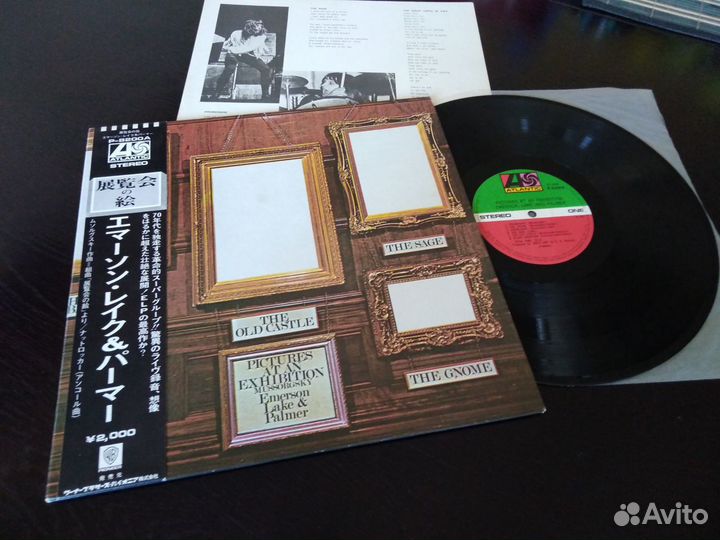 Emerson lake and palmer Pictures AT an Exhibition