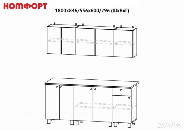 Кухонный гарнитур 180 см