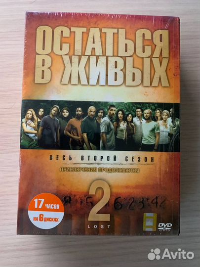 Остаться в Живых (Lost): 2 сезон (6 DVD)