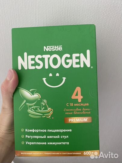 Детская смесь nestogen 4