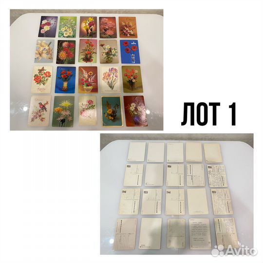 Открытки СССР 1 часть