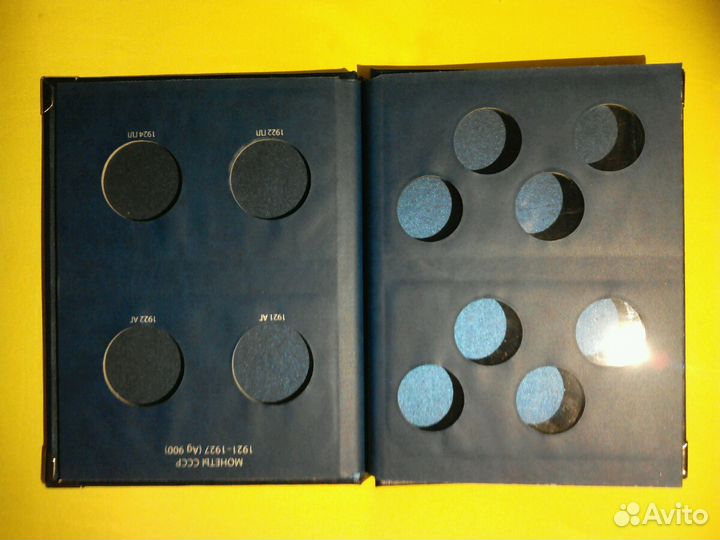 Альбом для монет СССР