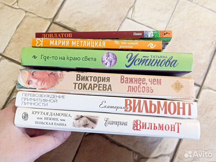 Книги оптом