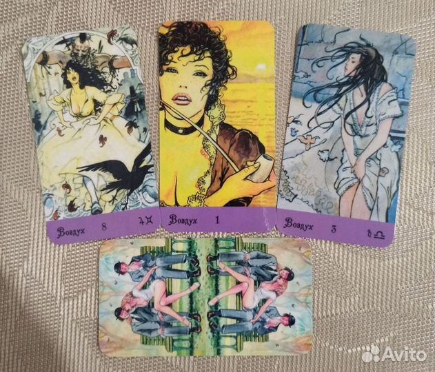 Таро Манара