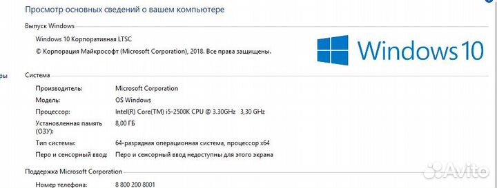 Установка программ, Windows, Office и дргугие