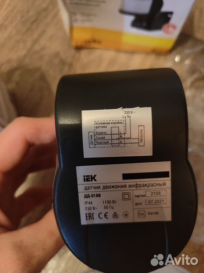 Датчик движения iek