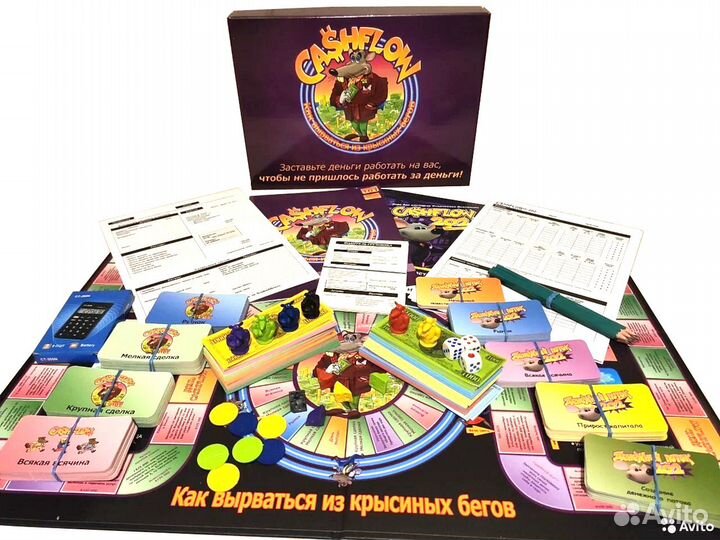 Игра Cashflow / Cash flow / Денежный Поток 101 202