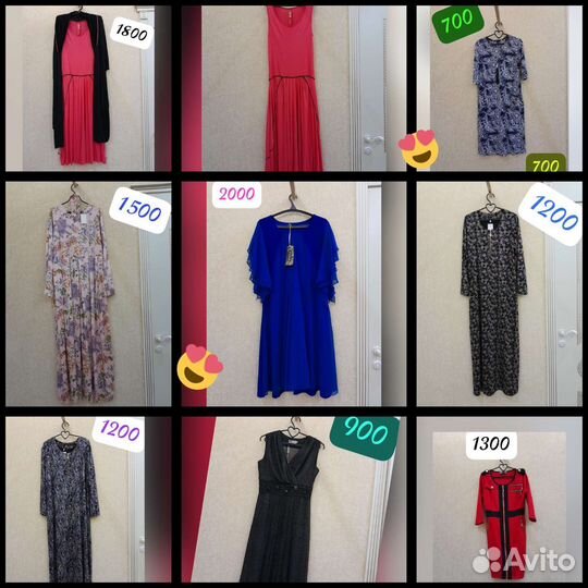 Женские платья