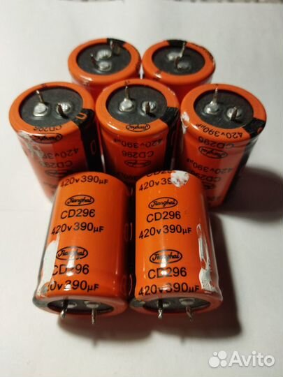Конденсаторы электролитические
