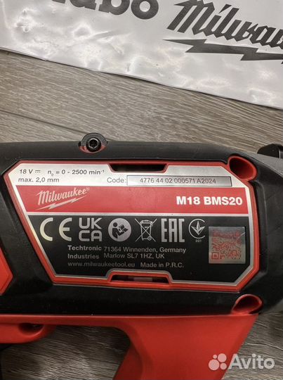 Аккумуляторные ножницы milwaukee M18 BMS20-0