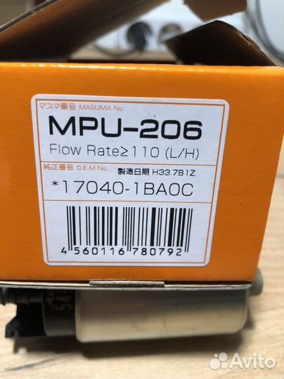 Топливный насос