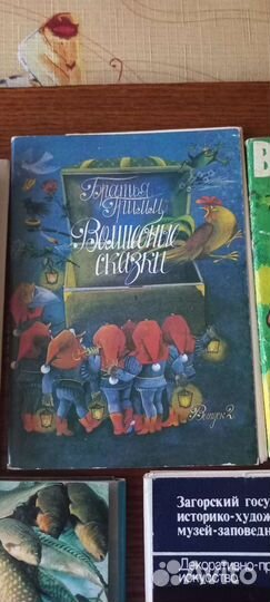 Набор открыток