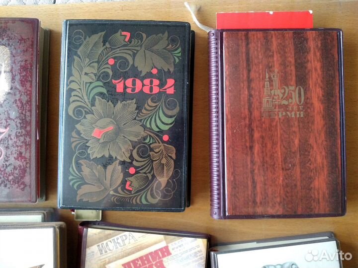 Ежедневник 1973 - 1994 год Гознак