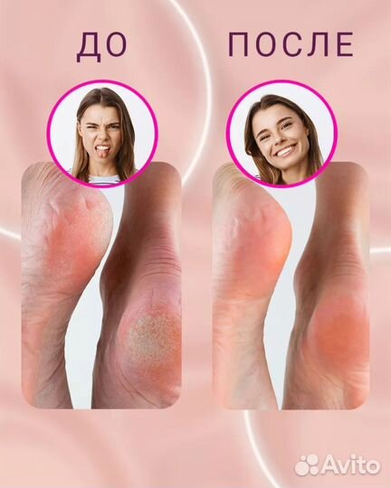 Продам новую нано пилку