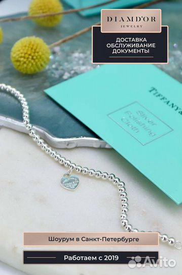 Браслет Tiffany из бусин с подвеской в форме сердц