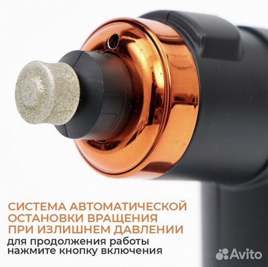 Гриндер для собак