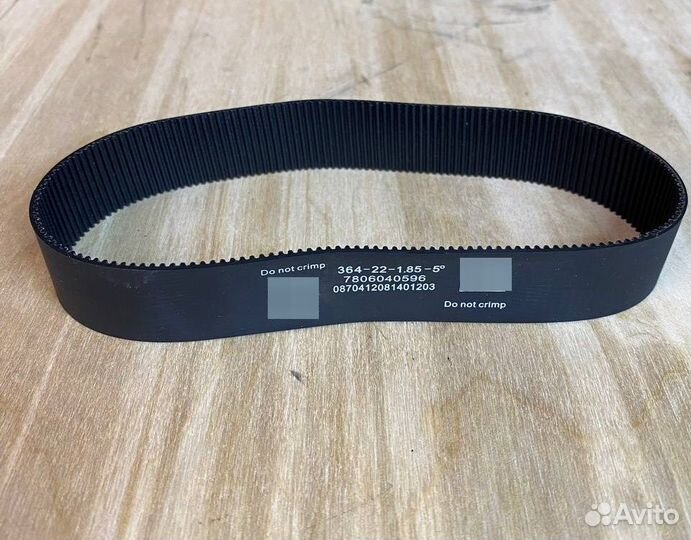 Ремень рулевой рейки Ford Mondeo V, S-Max