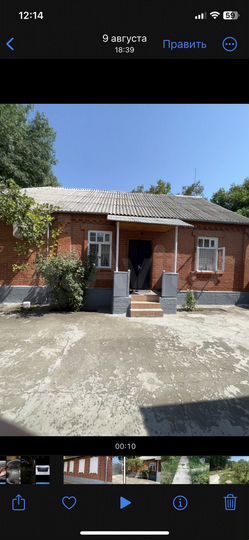 Дом 200 м² на участке 48 сот.