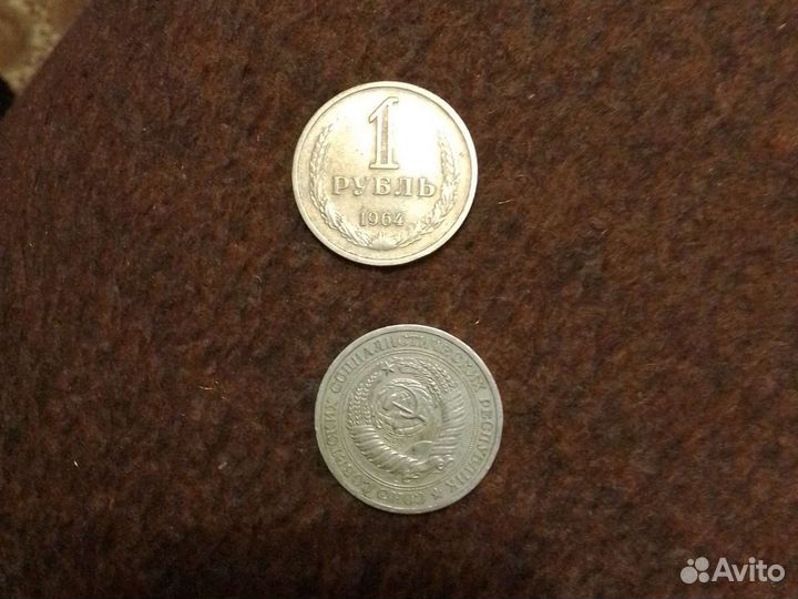 Монеты СССР