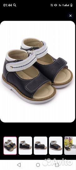 Кроссовки и сандали