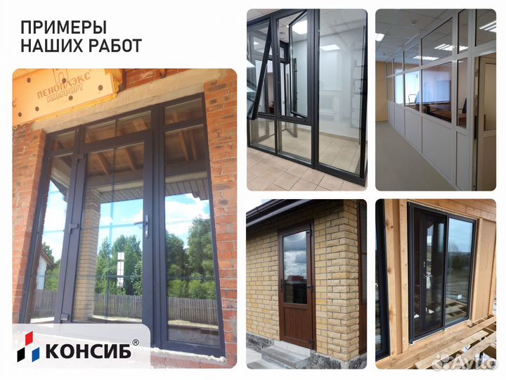 Пластиковые двери, FS портал гармошка