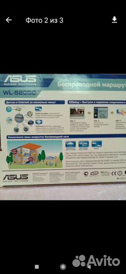 Роутер wifi