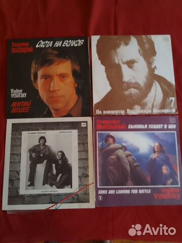 Пластинки виниловые